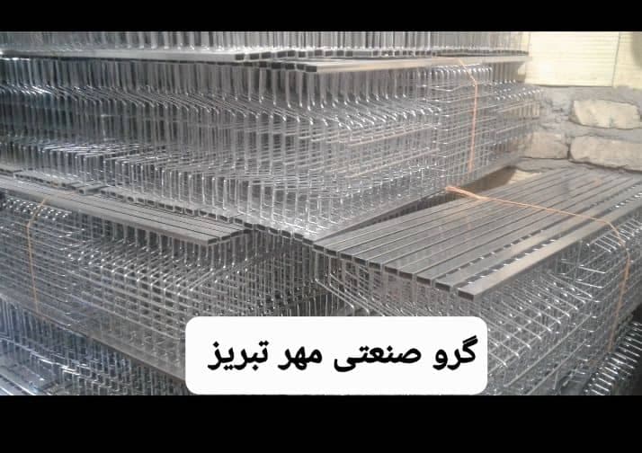 تولیدی و پخش آبچکان گروه صنعتی مهر تبریز