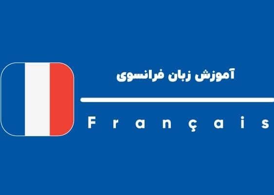 آموزشگاه زبان سرآمد در بندرماهشهر