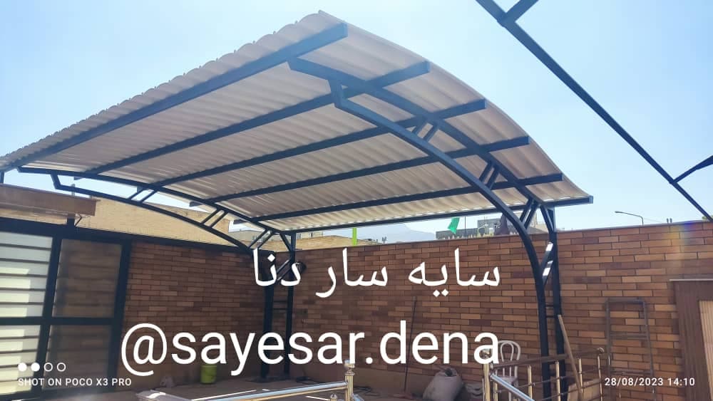 تولید و طراحی سایبان پارکینگ دنا در اصفهان
