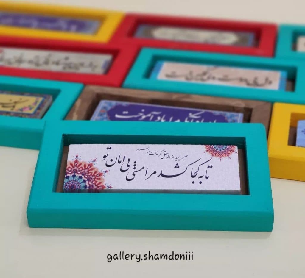 صنایع دستی و هنری شمعدونی در بندر انزلی