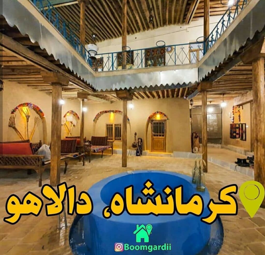 مجموعه اقامتی و پذیرایی میلکان