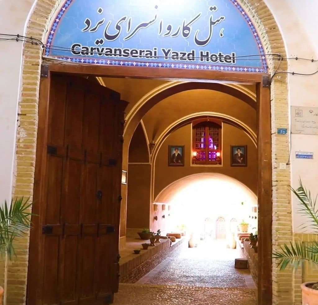 هتل کاروانسرای مشیر در یزد
