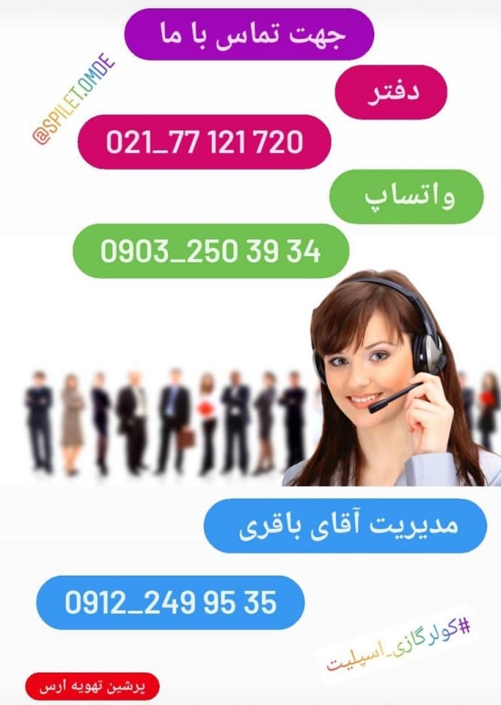 شرکت فروش کولر پرشین کالا ارس در تهران 