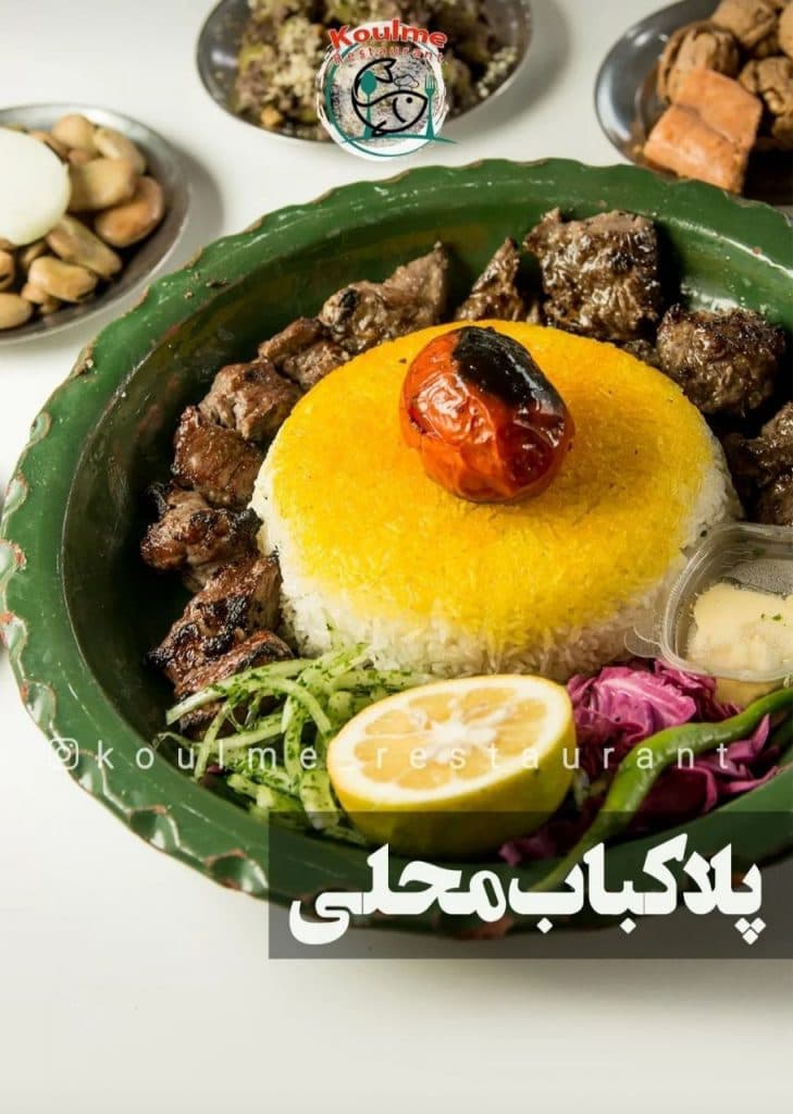رستوران کومله در رشت