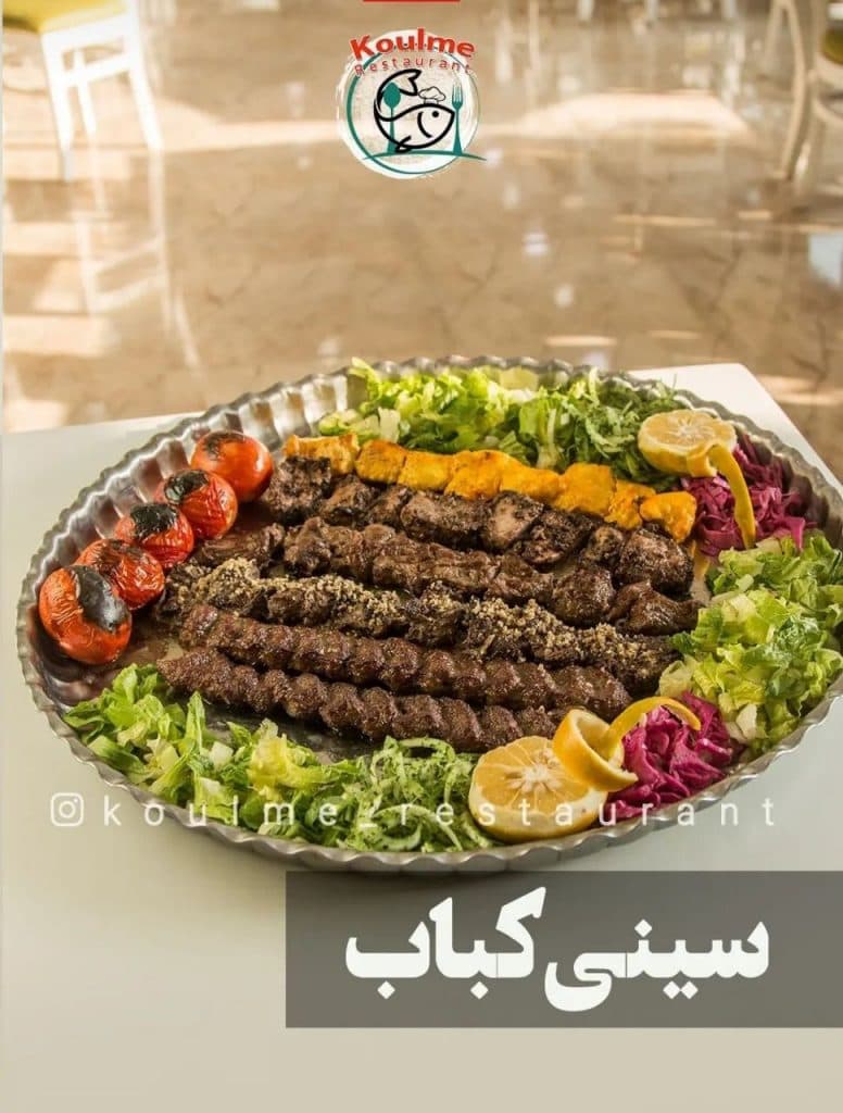 رستوران کومله در رشت