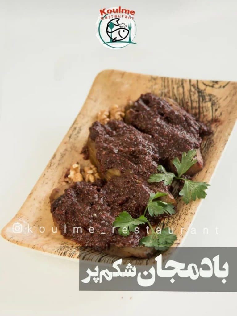 رستوران کومله در رشت