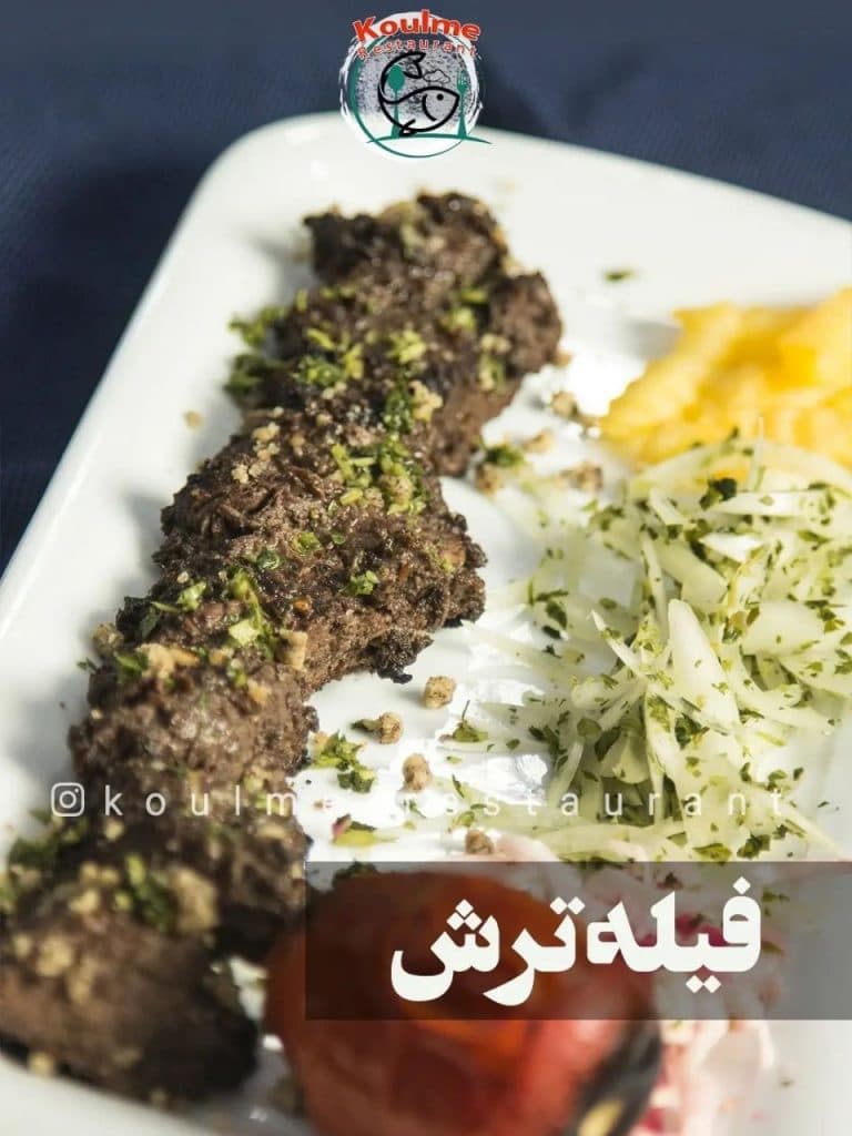 رستوران کومله در رشت