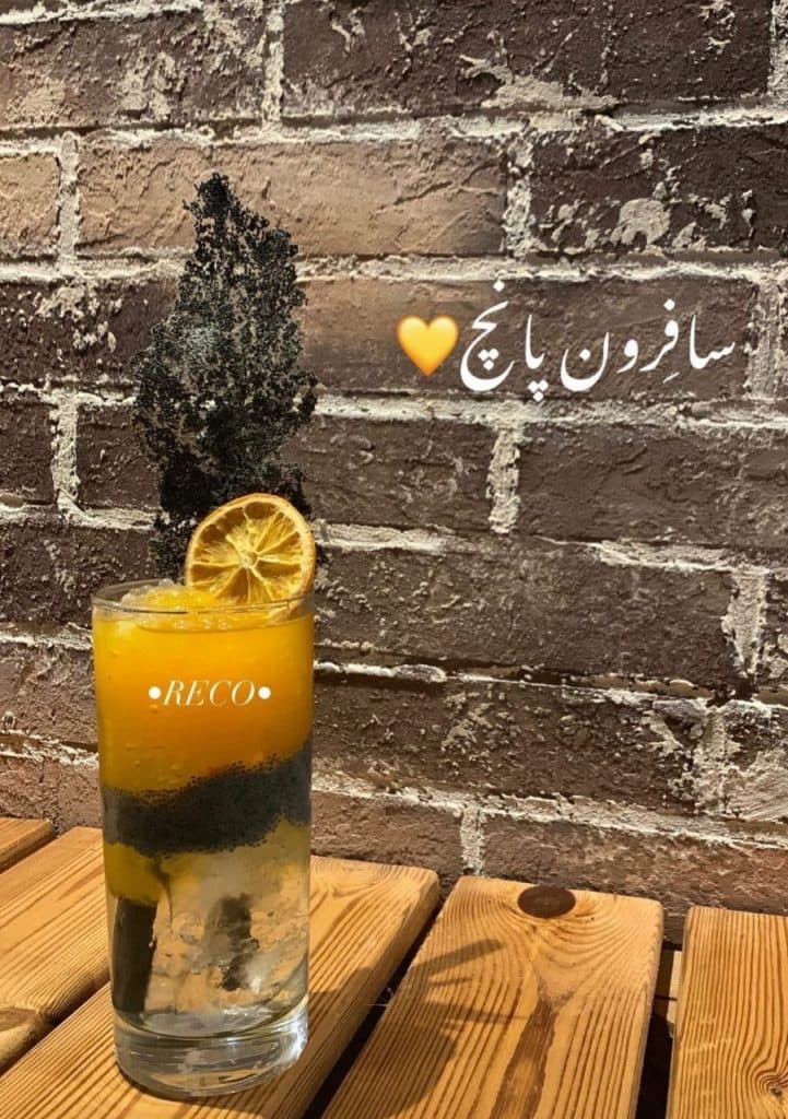 کافه فست فود رکو در اهواز