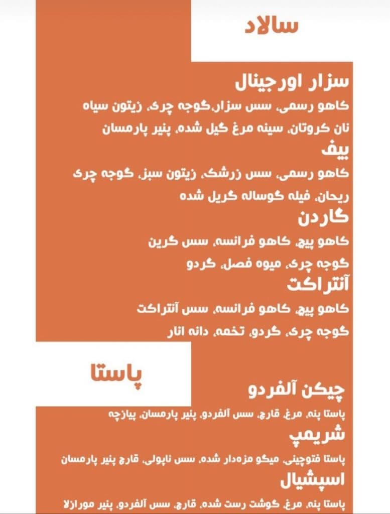 کافه رستوران استخر داریوش در کیش 