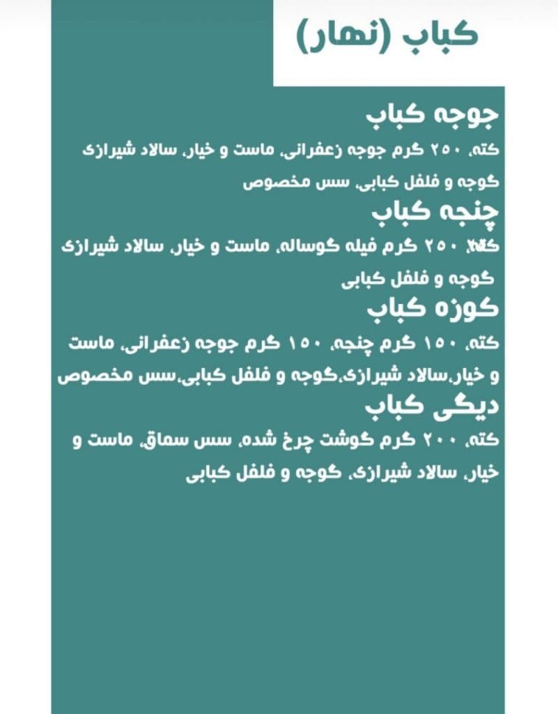 کافه رستوران استخر داریوش در کیش 