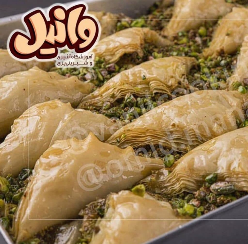 آموزشگاه آشپزی وانیل در تبریز 