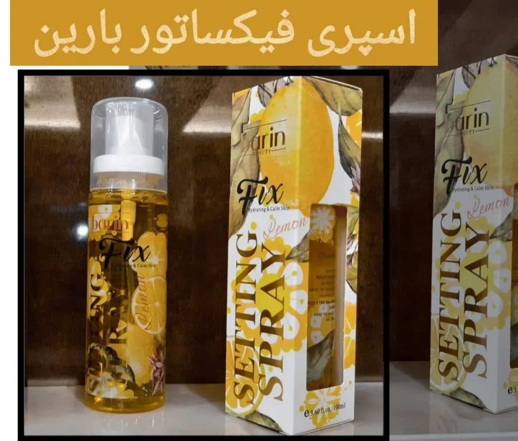 فروشگاه ارایشی بهداشتی سرگل در همدان 