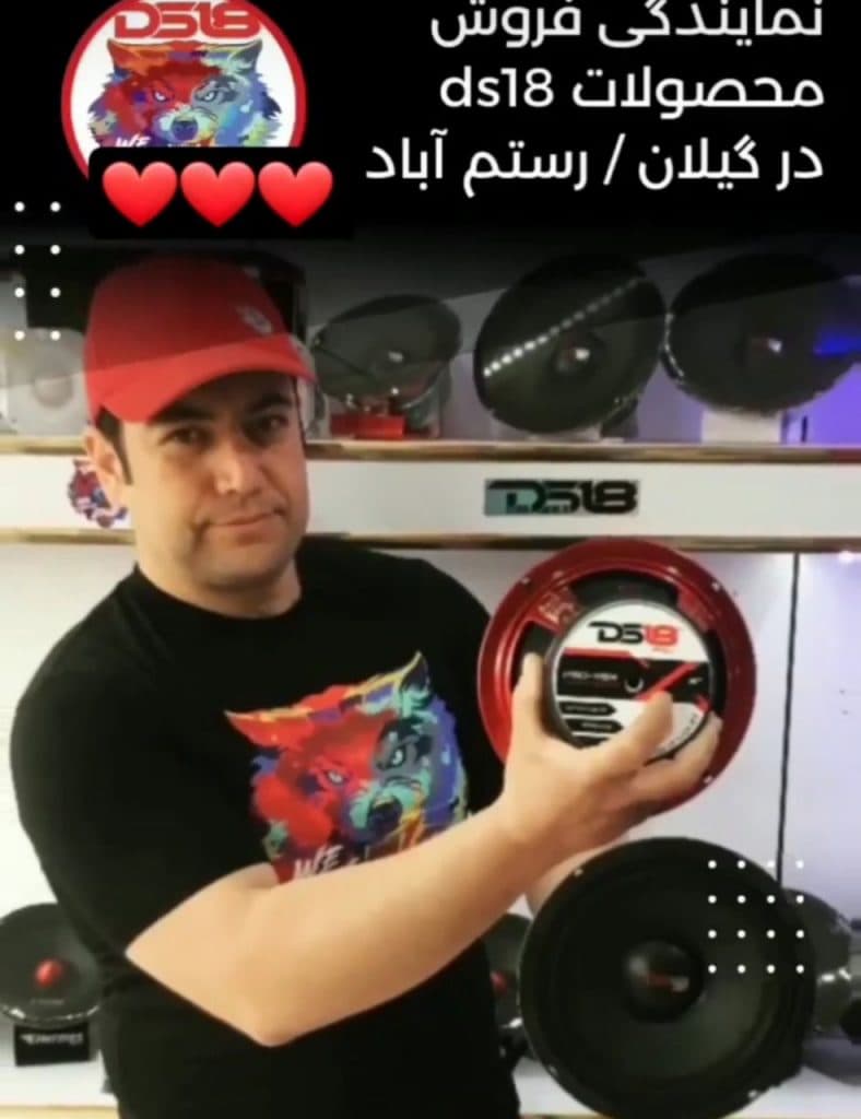 فروشگاه عصر صدا