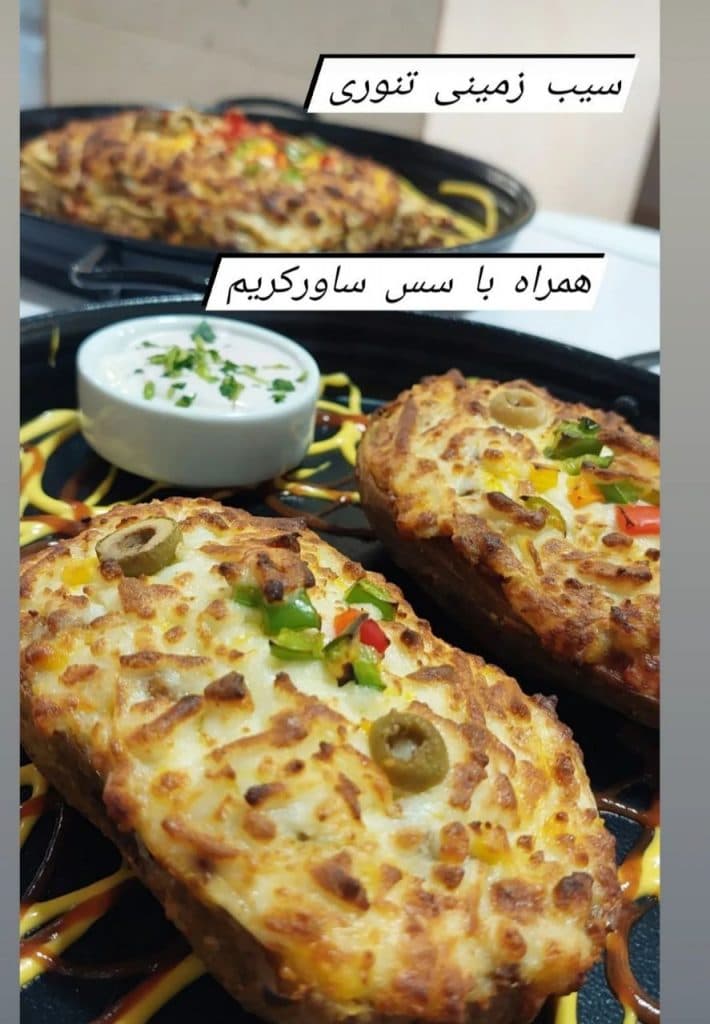 آتیلا برگر در رشت