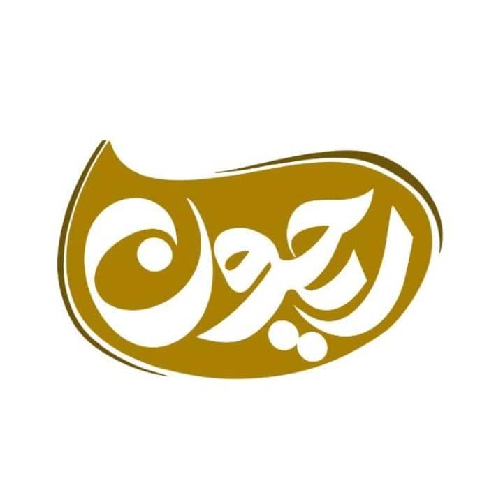 صنایع غذایی ریحون در تهران