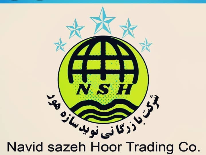 شرکت بازرگانی  نامدار اوکسین سوبا در هواز