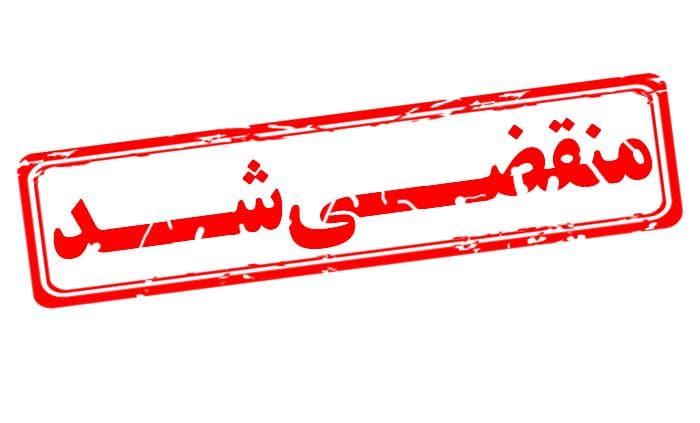فروشگاه ابزارآلات رسولی در بانه