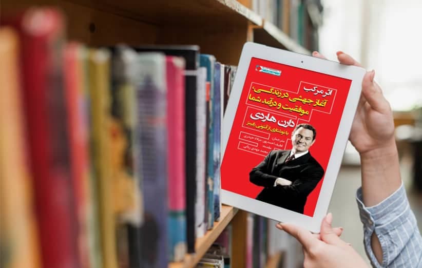 استخدام مجموعه فرهنگی کتاب در رشت