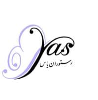 رستوران یاس در خرمدره