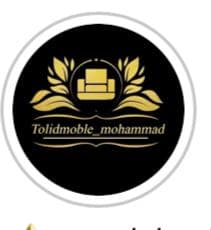 تولیدی مبل و ناهارخوری محمد در گرمسار