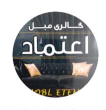 گالری مبل اعتماد در آباده