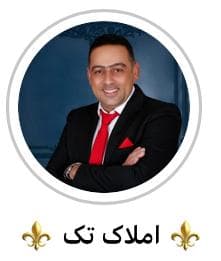 مشاور املاک تک در هشتگرد