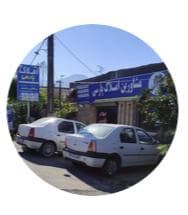 مشاور املاک پارسی در تنکابن