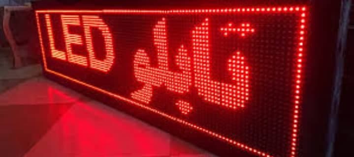 تابلوسازی میر کیایی در رودسر