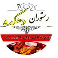 رستوران دهکده در رودسر