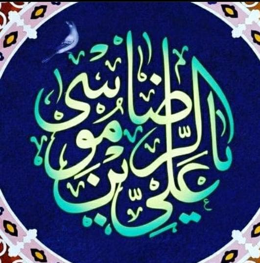 بازرگانی شهر کاشی در سلمانشهر