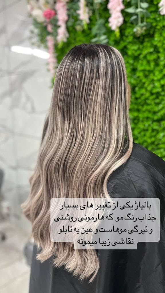 سالن زیبایی ملکه ناز سراب