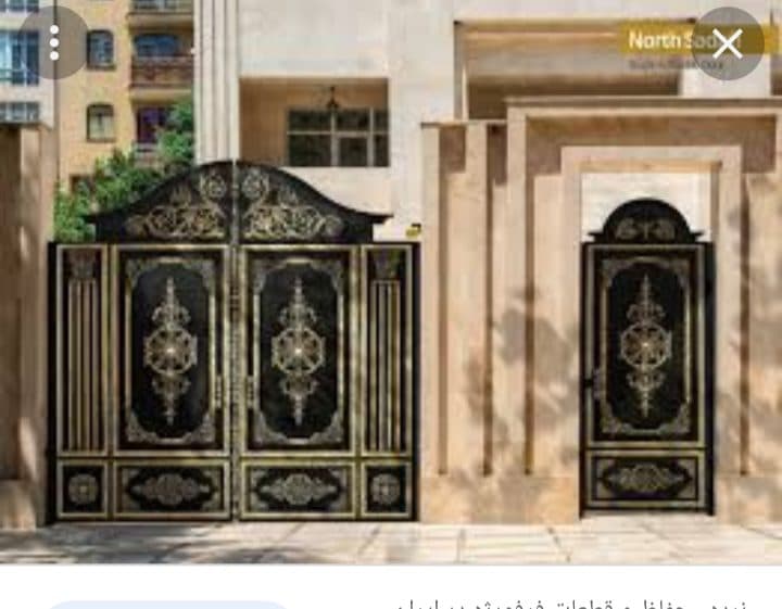 شرکت گیلان مشعل صبا در سیاهکل