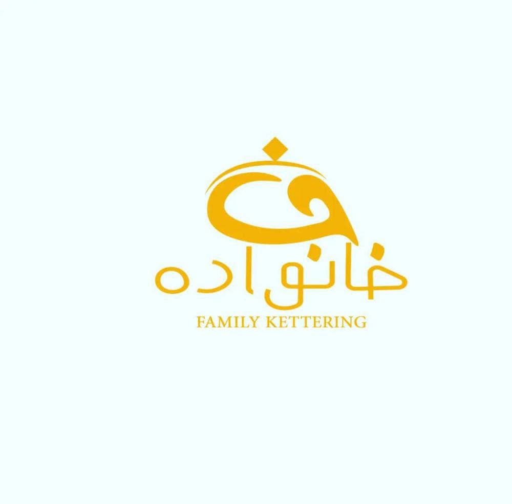 کترینگ رستوران خانواده در فردیس