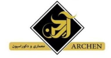 دکوراسیون داخلی آرچن در مشهد