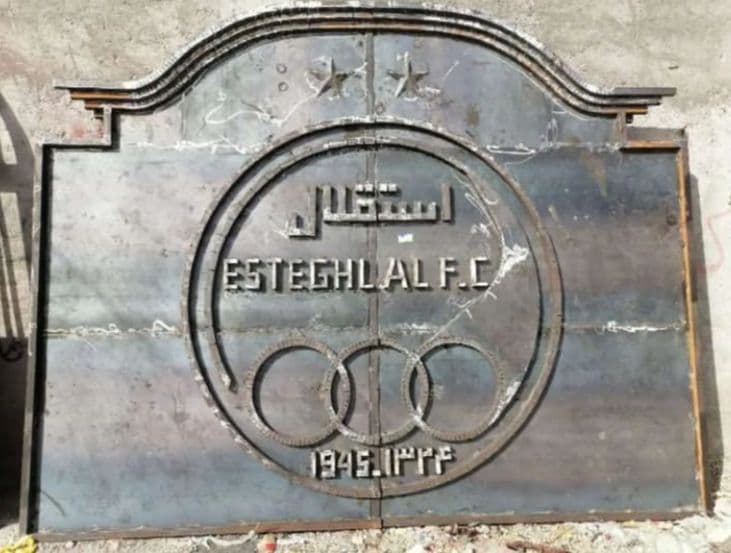 جوشکاری صدف بنت در سیستان و بلوچستان