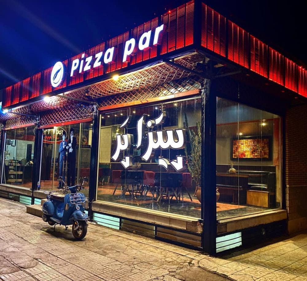 پیتزا پر در آباده