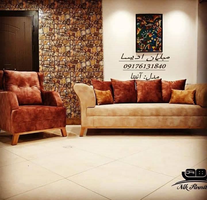 تولیدی مبلمان آساره شیراز