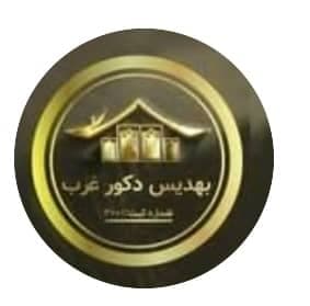 دکوراسیون داخلی بهدیس دکور غرب در کرمانشاه