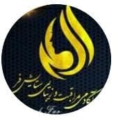 آموزشگاه مراقبت و زیبایی ستایش فر اهواز