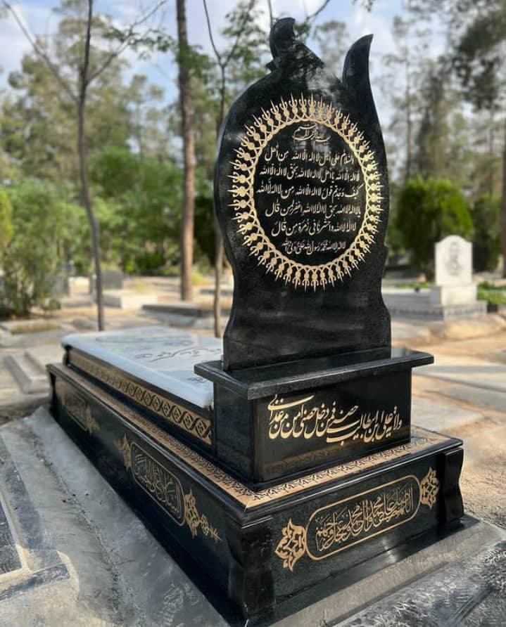 صنایع سنگ طالبی در تهران