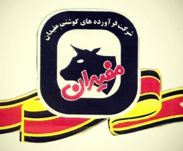 پخش پروتئینی هوشنگ در تهران