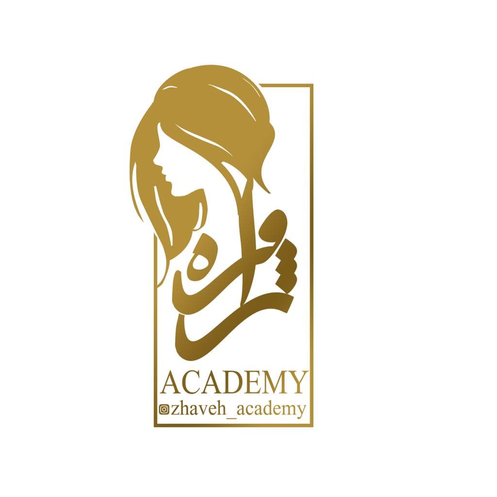 آکادمی زیبایی ژاوه در اصفهان