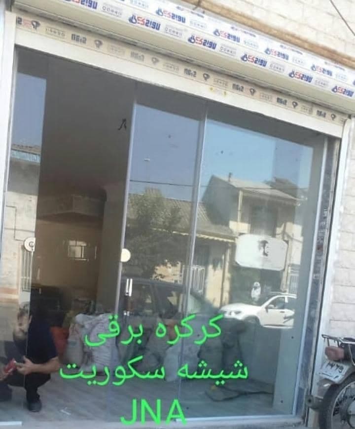 درب اتوماتیک جام نما آریا در رشت