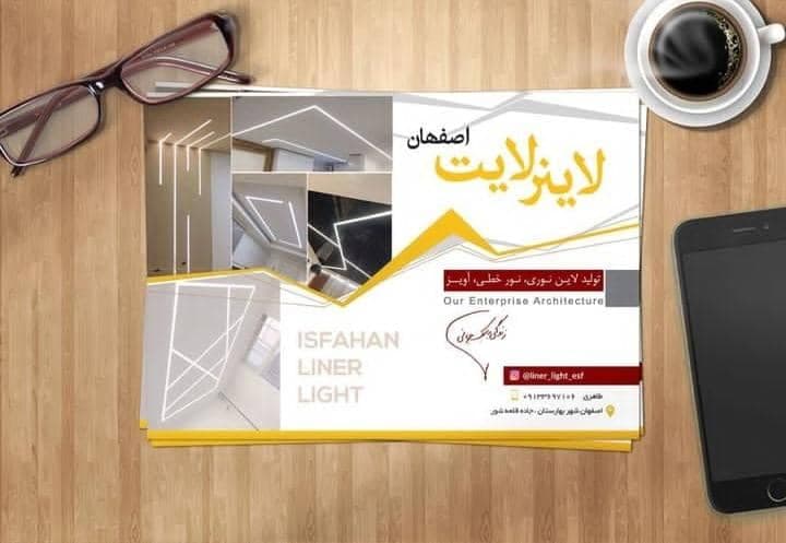 تولید لاین نوری کندل لایت در اصفهان