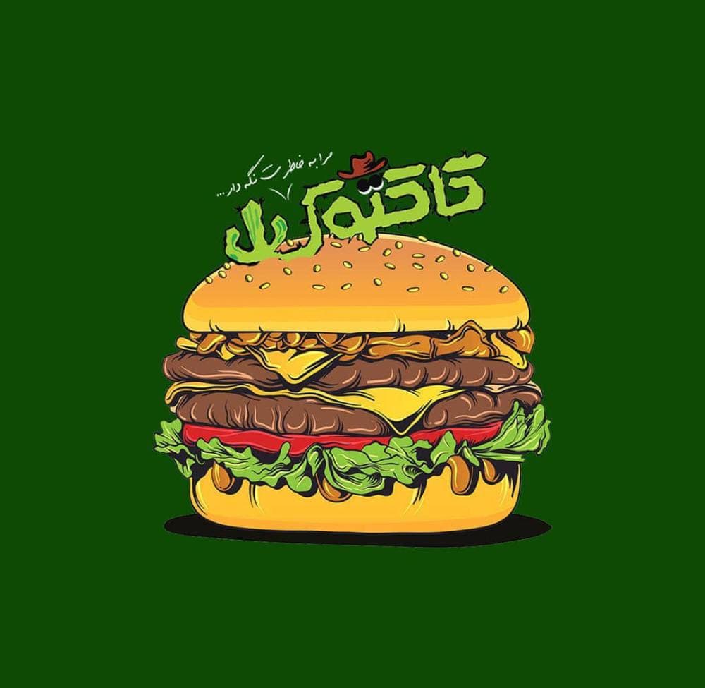 فست فود کاکتوس در سبزوار