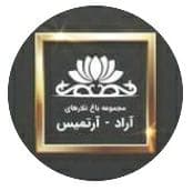 مجتمع گردشگری صاحب الزمان در زاهدان