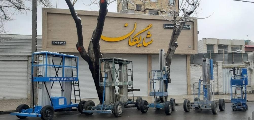 فروشگاه بالابر نفربر شایگان مشهد