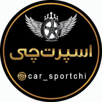 مجموعه خدمات خودرو اسپرت چی در رشت