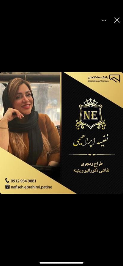 پتینه کاری و نقاشی دکوراتیو نفیسه ابراهیمی در تهران