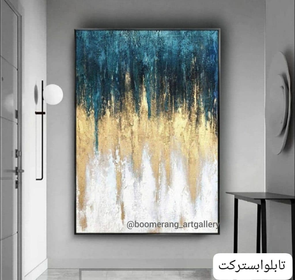 آموزش و فروش تابلو دکوراتیو مدرن بومرنگ در مشهد